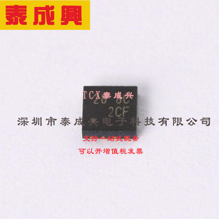 RT8064ZQW 台湾立锜 降压型 WDFN 内置 RICHTEK DC电源芯片