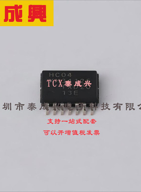 74HC04PW,118 Nexperia(安世) 反相器-IC-6-通道-14-TSSOP