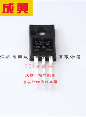 STP4NK80ZFP ST(意法半导体) 场效应管(MOSFET) 25W 800V 3A 1个N
