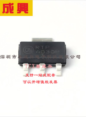 NJT4030PT3G ON(安森美) 三极管(BJT) 2W 40V 3A PNP SOT-223