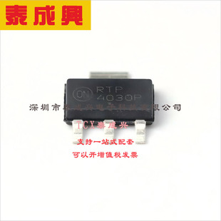 NJT4030PT3G ON(安森美) 三极管(BJT) 2W 40V 3A PNP SOT-223