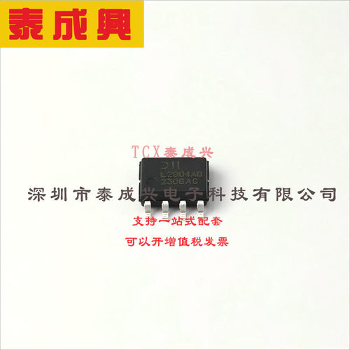 LM2904AQS-13 DIODES(美台) 运算放大器 0.3V/us 双路 20nA 700kH