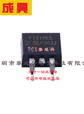 场效应管(MOSFET) D2PAK IRF1010ESTRLPBF 电流:84A 耐压:60V 1个