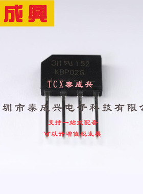KBP02G DIODES(美台) 整流桥 1.1V@1.5A 200V 5uA@200V 1.5A SIP-
