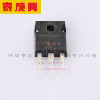 IRFP460LCPBF VISHAY(威世) 场效应管(MOSFET) 280W 500V 20A 1个
