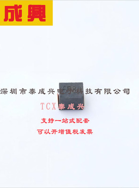 NLV32T-6R8J-PF TDK 功率电感 1.8Ω 6.8uH ±5% 180mA 1210