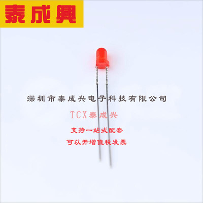 204-10SURD/S530-A3-L EVERLIGHT(台湾亿光) 直插发光二极管 红发