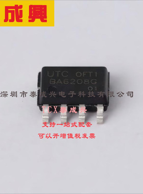 BA6208G-S08-R UTC(友顺) 电机驱动 BA6208G SOP-8