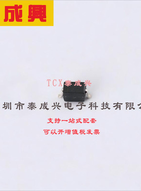 MMSZ5250BS-7-F DIODES(美台) 稳压二极管 20V 19V~21V 200mW 100