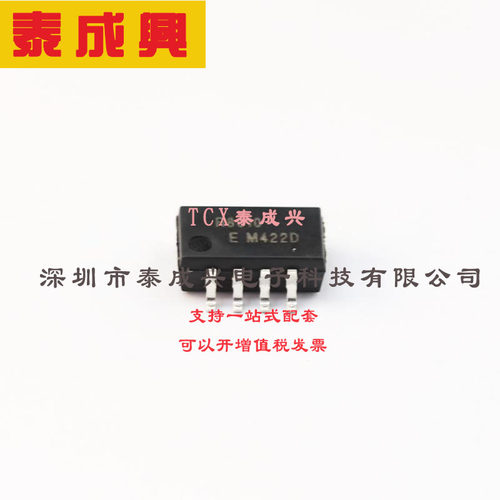 RX8010SJ EPSON(爱普生) 其他时钟器件
