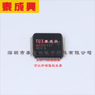 MSP430F427IPMR TI(德州仪器) 单片机(MCU/MPU/SOC) 1.8V~3.6V 14