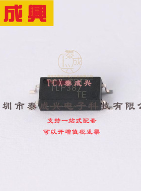 TLP387(TPL,E(T TOSHIBA(东芝) Optocoupler DC-IN 1-CH Darlingt
