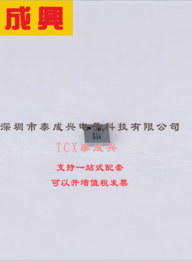 TS4621EIJT ST(意法半导体) 放大器-IC-耳机-2-通道（立体声）-G-