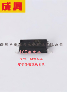 EL1019(TA)-VG EVERLIGHT(台湾亿光) 晶体管输出光耦 DC 光电三极