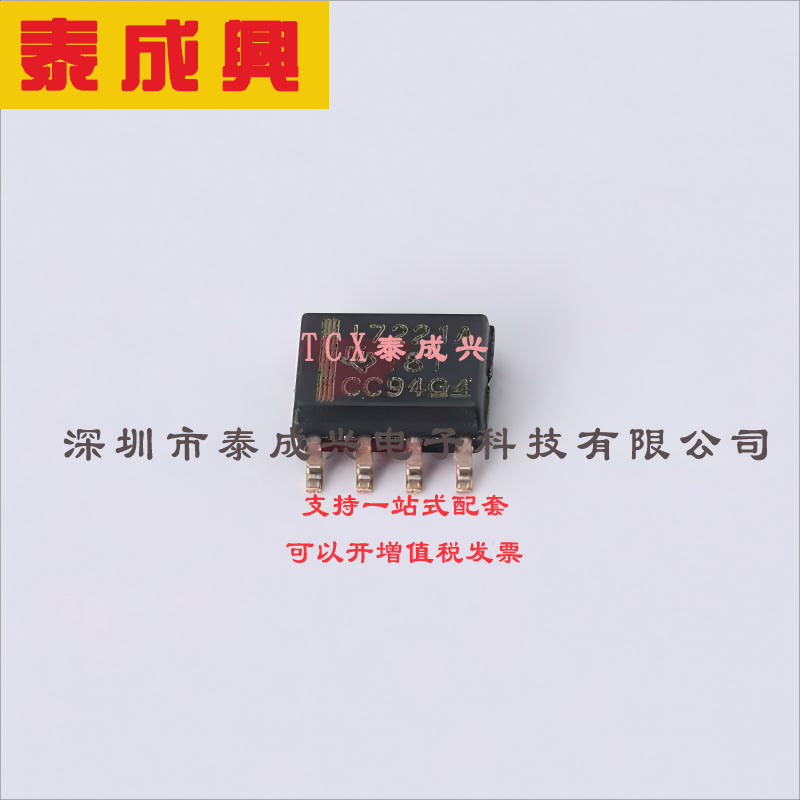 ISO7221ADR TI(德州仪器) 其他接口