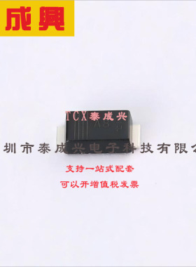 PMEG3050BEP,115 Nexperia(安世) 肖特基二极管 450mV@5A 30V 250