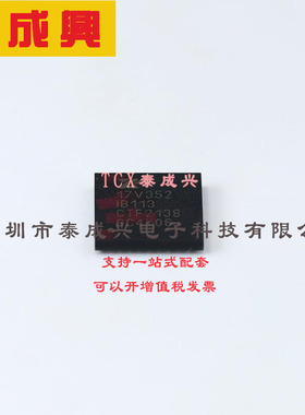 XR17V352IB113-F EXAR(艾科嘉)