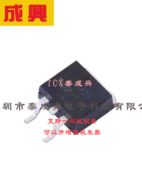场效应管(MOSFET) D2PAK IRFZ44ZSTRRPBF 电流:51A 耐压:55V 1个N