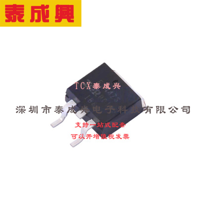 场效应管(MOSFET) D2PAK IRFZ44ZSTRRPBF 电流:51A 耐压:55V 1个N