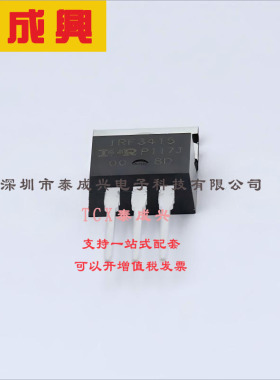 IRF3415PBF Infineon(英飞凌) 场效应管(MOSFET) 200W 150V 43A 1