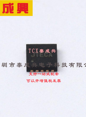 SY6874DBC 矽力杰silergy 功率电子开关 SY6874DBC DFN-10-EP(3x3