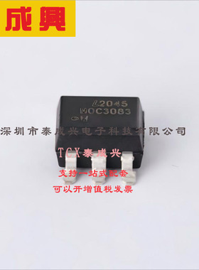 MOC3083S-TA1 LITEON(台湾光宝) 可控硅输出光耦 双向可控硅 1.2V