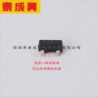 MMBTA06LT1G ON(安森美) 三极管(BJT) 225mW 80V 500mA NPN SOT-2