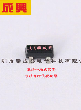 FMMT596TA DIODES(美台) 三极管(BJT) 500mW 200V 300mA PNP SOT-