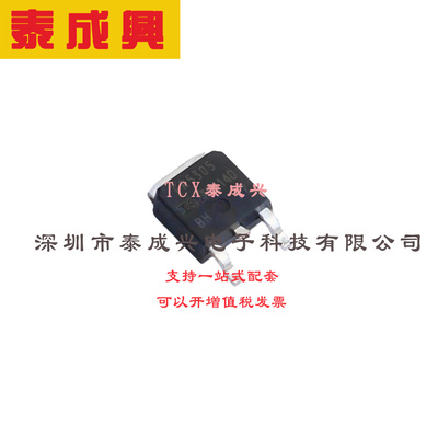 场效应管(MOSFET) DPAK(TO-252AA) IRFR5305TRLPBF 电流:31A 耐压