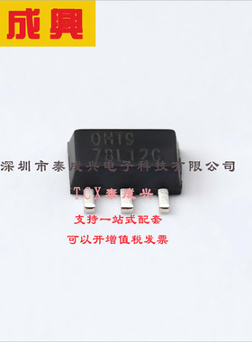 78L12G-AB3-R UTC(友顺) 线性稳压器(LDO) 固定 35V 100mA 12V SO