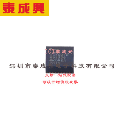 姿态传感器/陀螺仪 LFCSP-32(5x5) ADXL1001BCPZ-RL7 低噪声、高