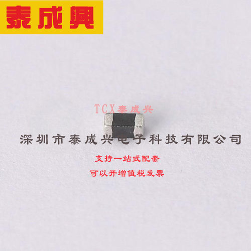 BLM18PG121SN1D muRata(村田) 磁珠 120Ω@100MHz 50mΩ ±25% 2A