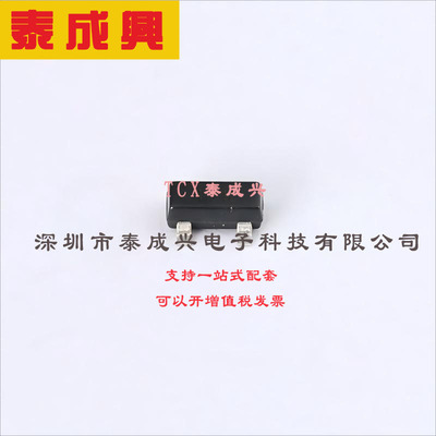 FZT751TA DIODES(美台) 三极管(BJT) 2W 60V 3A PNP SOT-223-3