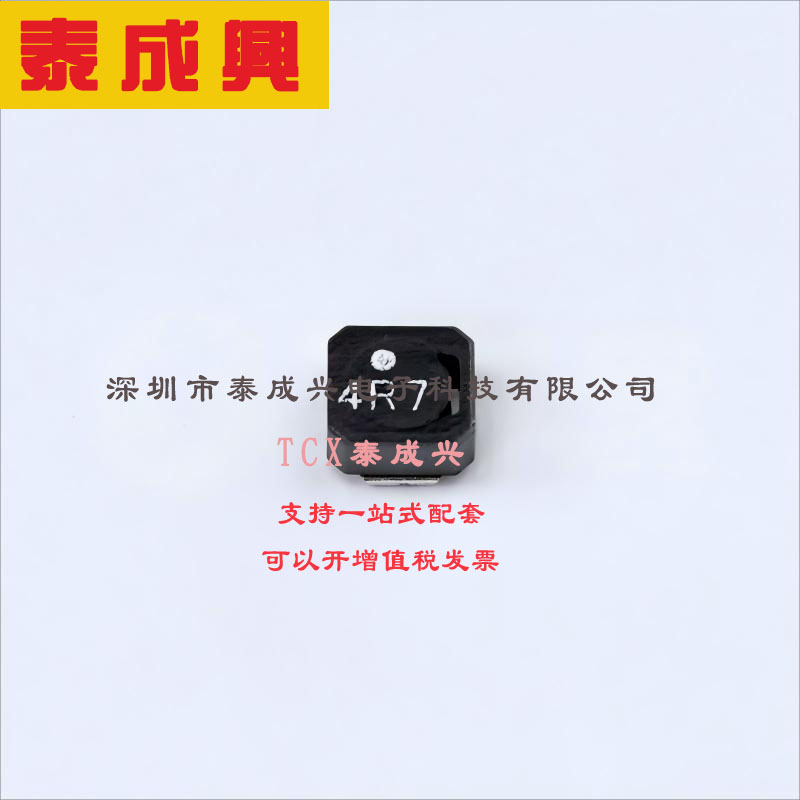 VLCF4020T-4R7N1R2 TDK 功率电感 1.24A 4.7uH ±30% 1.24A SMD,4