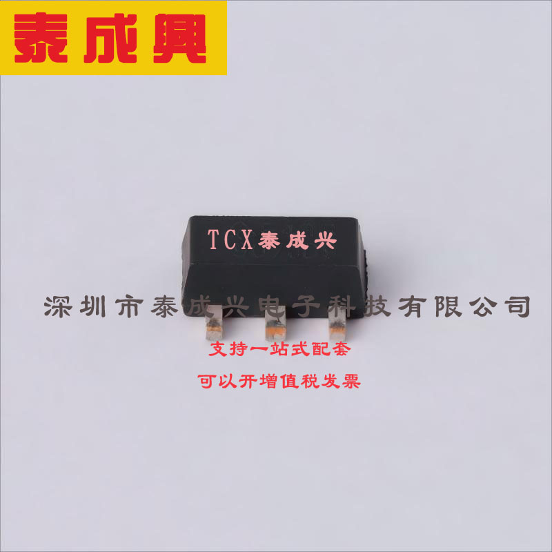 AZ431BR-ATRE1 DIODES(美台) 电压基准芯片 可调 100mA ±0.8% 2.