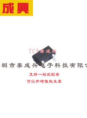 场效应管(MOSFET) SC-59-3 BSR92PH6327 电流:0.14A 耐压:250V 1