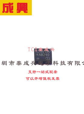 场效应管(MOSFET) TSDSON-8FL BSZ520N15NS3GATMA1 电流:21A 耐压