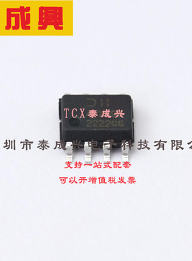 APX393SG-13 DIODES(美台) 比较器 开漏 7mV 2.5V~5.5V 250nA SOP