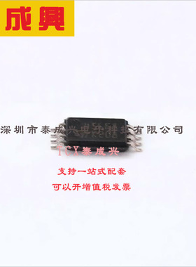 M24256-BFDW6TP ST(意法半导体) EEPROM 1MHz 256Kbit I2C 1.7V~5