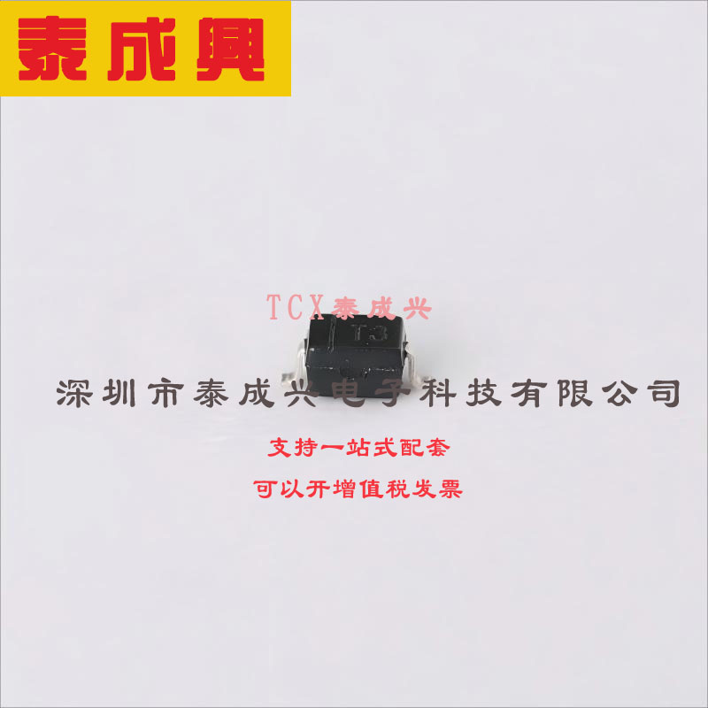 BAV21WS-7-F DIODES(美台) 开关二极管 独立式 1.25V@200mA 200V