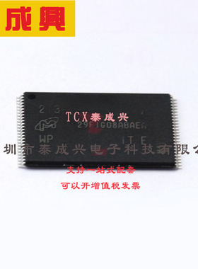 MT40A2G8SA-062E IT:F micron(镁光) 动态随机存取存储器 DDR4 16