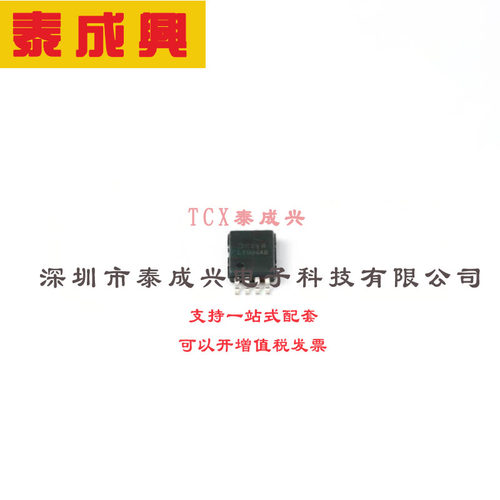 LM2904AQTH-13 DIODES(美台) 运算放大器 0.3V/us 双路 20nA 700k