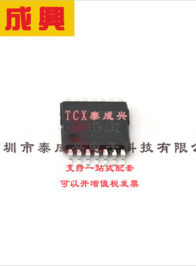 AS339GTR-G1 DIODES(美台) 比较器 开集 5mV 1V~18V；2V~36V 250n