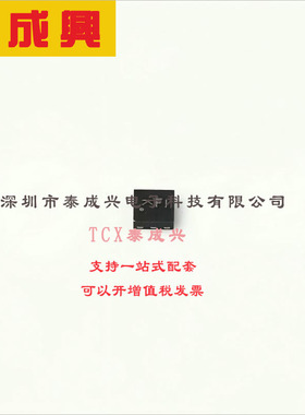 NCP133AMXADJTCG ON(安森美) 线性稳压器(LDO) 可调 5.5V 500mA 8