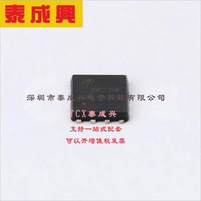 AONY36354 AOS 场效应管(MOSFET) 3.1W；3.1W；21W；31.5W 30V 85