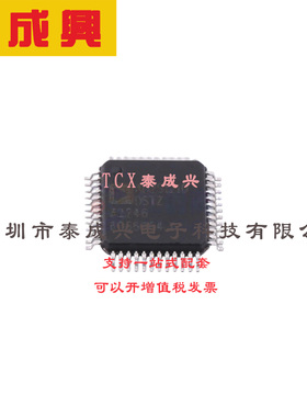 ADC/DAC-专用型 LQFP-48(7x7) AD2S1210DSTZ 10位至16位分辨率可