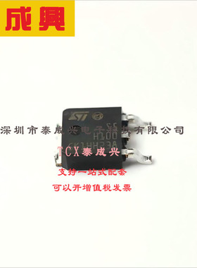 STPS5H100B-TR ST(意法半导体) 肖特基二极管 730mV@5A 100V 3.5u