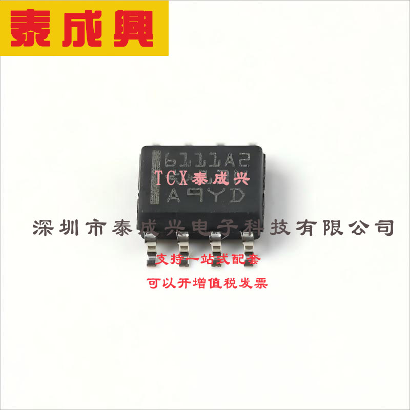 TPA6111A2DR TI(德州仪器) 音频功率放大器 -40℃~+85℃ 2.5V~5.5
