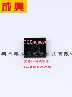 A4985SESTR-T ALLEGRO(美国埃戈罗) 电机驱动芯片 -20℃~+150℃@(