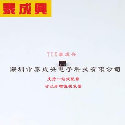 NJM2878F3-25 NJRC（新日本无线）